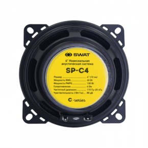 SWAT SP-C4
