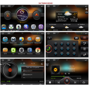 AHR-7086 Штатная магнитола Nissan (Android 4.1)