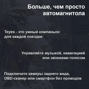 Teyes LUX ONE  6/128