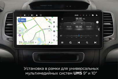 ГУ UMS 12.3" INCAR TMX2-7712-3 MAXIMUM Android 10/1920*720, wi-fi, 4G LTE, DSP, 3+32Gb
