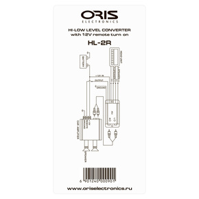 Oris Electronics HL-2R