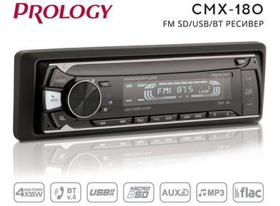 PROLOGY CMX-180