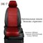 Чехлы эко-кожа FORD FOCUS III с 2011г (с подлокотником)