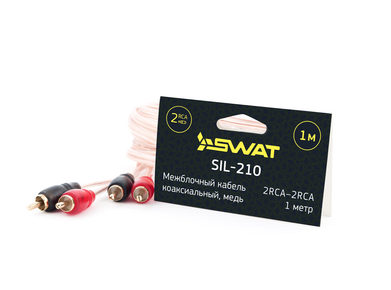SWAT SIL-210 Межблочный кабель 2RCA-2RCA, 1 метр