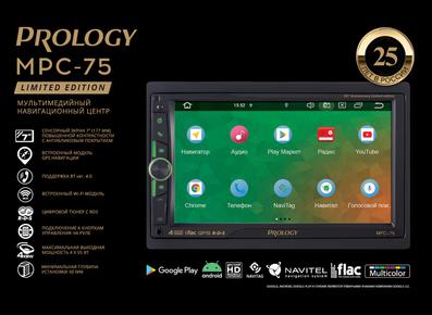 PROLOGY MPC-75