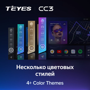 Магнитола Teyes CC3L 4/64 (9 дюймов)