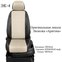 Чехлы эко-кожа Nissan X-trail с 2007г.