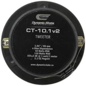 Dynamic State CT-10.1v2 CUSTOM Series Высокочастотные динамики 3,86"