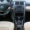 Intro Переходная рамка Mercedes A-Klasse