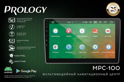 PROLOGY MPC-100