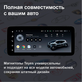 Teyes LUX ONE  6/128 Toyota RAV4 XA50 2018+