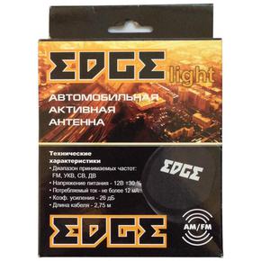 EDGE LIGHT Антенна активная