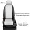 Чехлы эко-кожа HYUNDAI Solaris (седан) с 2010г. раздельный