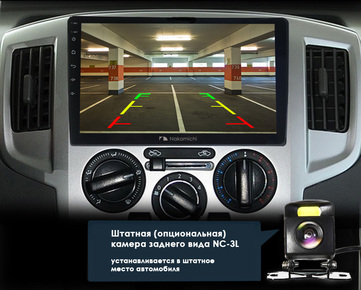 Nakamichi NTA-6303 Штатная магнитола Lada Vesta 9" RDS MP5 USB BT 2,5D экран MirrorLink