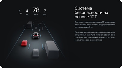 Teyes CC4 Pro 12/256 (10 дюймов)