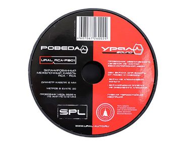 URAL RCA-PB01 Кабель межблочный
